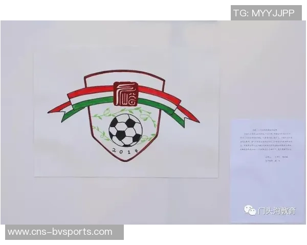 小学生足球队徽设计创意与理念探讨助力校园足球文化发展